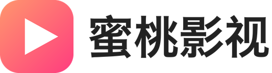 蜜桃影视
